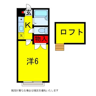 グリーンタウンA【1階】の間取り