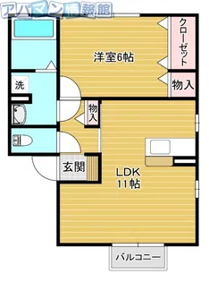 Sweet Chocolat【2階】の間取り