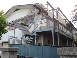 神南コーポの画像