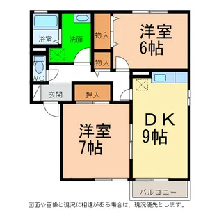 ハイツ曙I・II【1階】の間取り