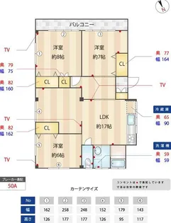 神奈川県横浜市緑区中山5【マンション】の間取り