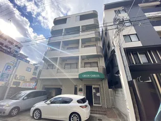 グリーンゲイブルズ小寺の画像