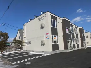 ナチュールⅡの画像