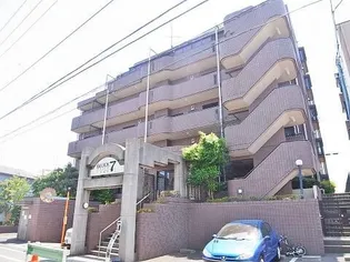 グリュック7二子玉川の画像