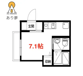 minerumo Tsurumi【2階】の間取り