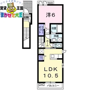 シャルマン ヒロ FP【2階】の間取り