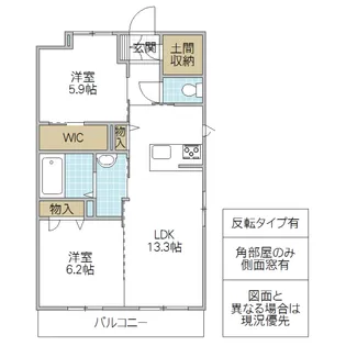 マンション四季【2階】の間取り