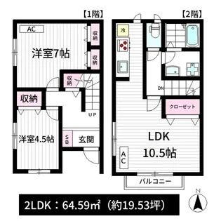 コリーヌ洗足【2階】の間取り