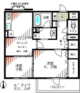 目白さくらヒルズ【2階】の間取り