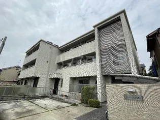 シャーメゾンルシエルの画像