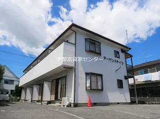 アーバンステイツの画像