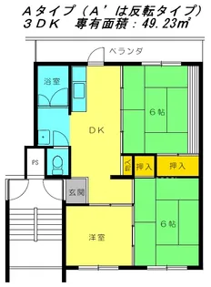 公社賃貸SMALIO 三原台C【5階】の間取り