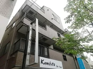 東京都北区浮間1【マンション】の外観