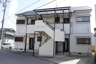 グリーンハイツの画像