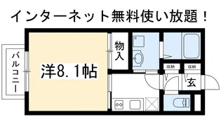 ボヌール北白川【1階】の間取り