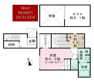 Maison From Aの間取り