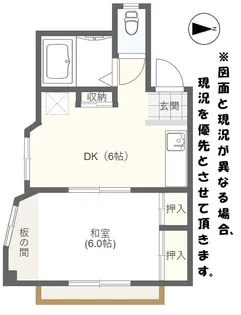 メゾンK【2階】の間取り