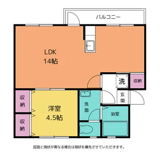 五福ユニバーシティ【1階】の間取り