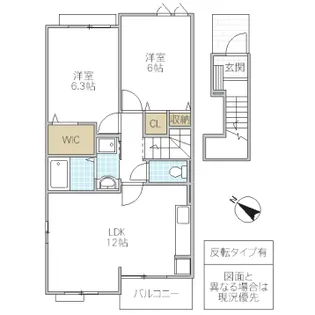 レオン II【2階】の間取り