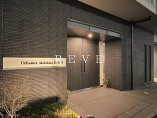 アーバネックス秋葉原EASTII【8階】の外観