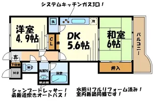 ベルエア調布【3階】の間取り