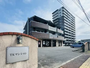 TKマンションの画像