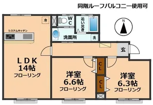 三浦ハウス【3階】の間取り