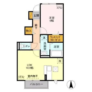 ティアラ E【1階】の間取り