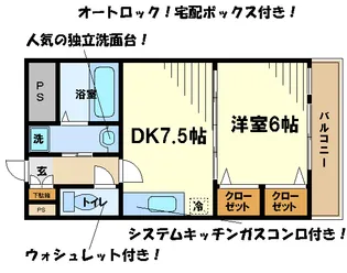 クワイエットつつじヶ丘【1階】の間取り