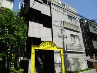 トリム早稲田の画像