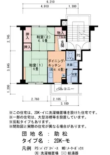 助松8号棟【4階】の間取り