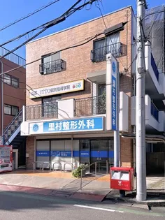 田中マンションの画像