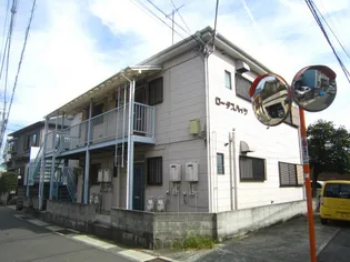 ロータスハイツの画像