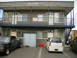 サンハイツ21 Aの画像