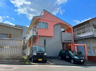 パレス西寺尾【2階】の外観