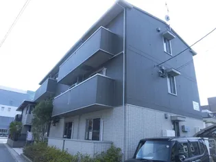 アルテール新広の画像