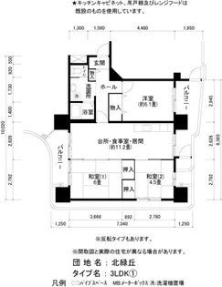 UR北緑丘【7階】の間取り