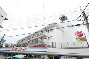 東武北大宮サンライトマンションの画像