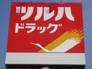 鹿城ハイツ【2階】の周辺