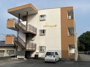 アクアハイム大宮の画像