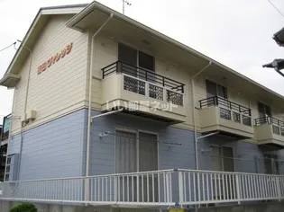 福田ヴィレッジの画像