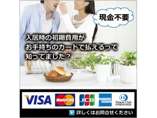 KURASUKA 宜野湾【6階】のその他画像