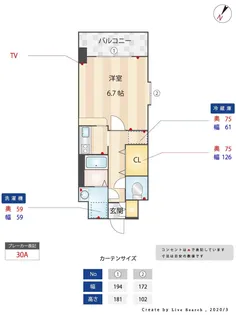 サニーサイドアップ【9階】の間取り
