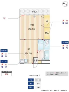 コーポ旭町壱番館【1階】の間取り
