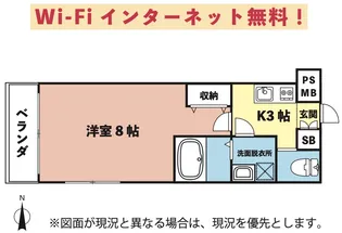 ベルフィオーレ四谷【4階】の間取り