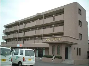 メゾンエトワールの画像