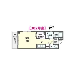 Fit【3階】の間取り