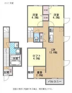 シャトル呉本町【2階】の間取り