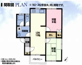 コパテラス【2階】の間取り
