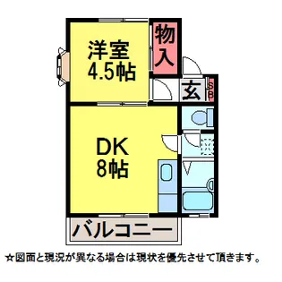 サンハイツ本城【2階】の間取り